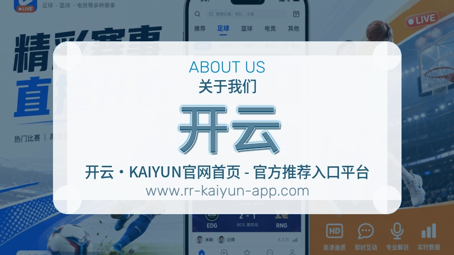 开云
